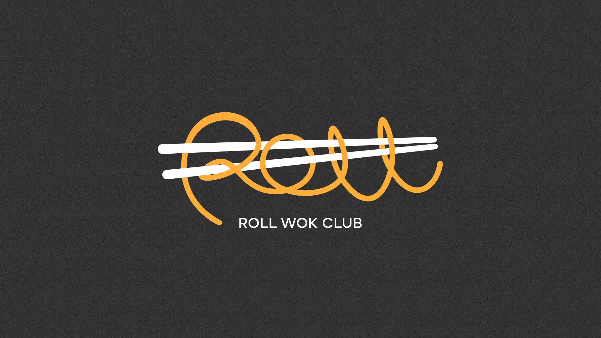 Создание дизайна листовок суши-бара «Roll Wok Club» в Элисте